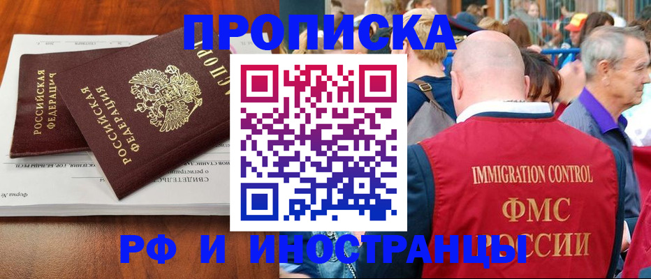 найти адрес прописки в Кудымкаре
